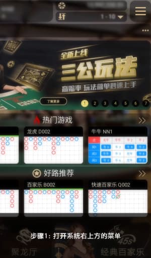 欧博ABG安卓正版APP安装流转 · 移动战术板一键部署全景数据沙盘图1