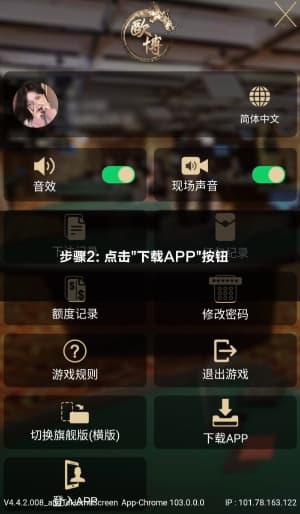 欧博ABG安卓正版APP安装流转 · 移动战术板一键部署全景数据沙盘图2