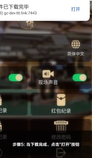 欧博ABG安卓正版APP安装流转 · 移动战术板一键部署全景数据沙盘图5